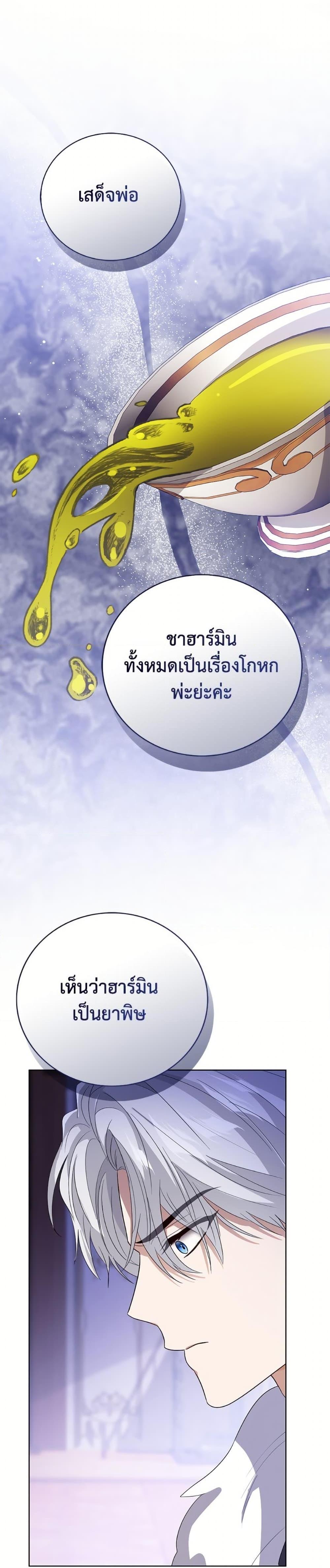 Manga-lc-com อ่านมังงะ อ่านการ์ตูน ออนไลน์ ฟรี Baby Princess Through the Status Window ตอนที่ 1 2 3 4 5 6 7 8 9 10 11 12 13 14 ฟรี ไม่มีโฆษณา Manga-lc - อ่าน มังงะ อ่าน การ์ตูน ออนไลน์ อ่านมังงะ ฟรี