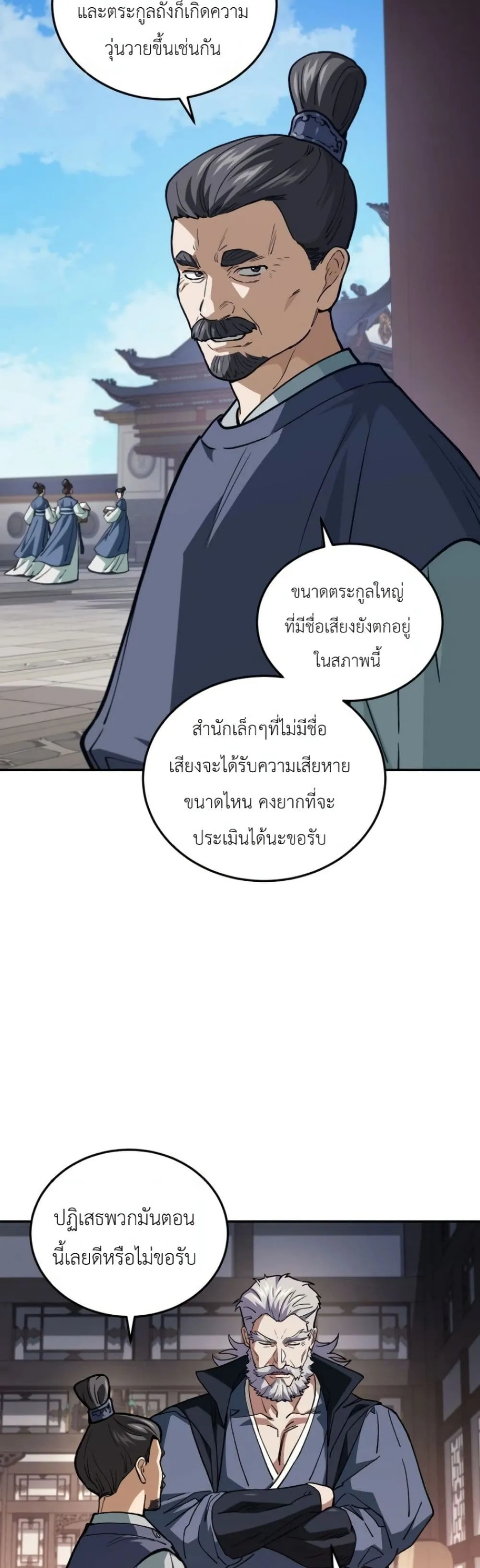 Manga-lc-com อ่านมังงะ อ่านการ์ตูน ออนไลน์ ฟรี My Father Is the Number One Under Heaven ตอนที่ 1 2 3 4 5 6 7 8 9 10 11 12 13 14 ฟรี ไม่มีโฆษณา Manga-lc - อ่าน มังงะ อ่าน การ์ตูน ออนไลน์ อ่านมังงะ ฟรี