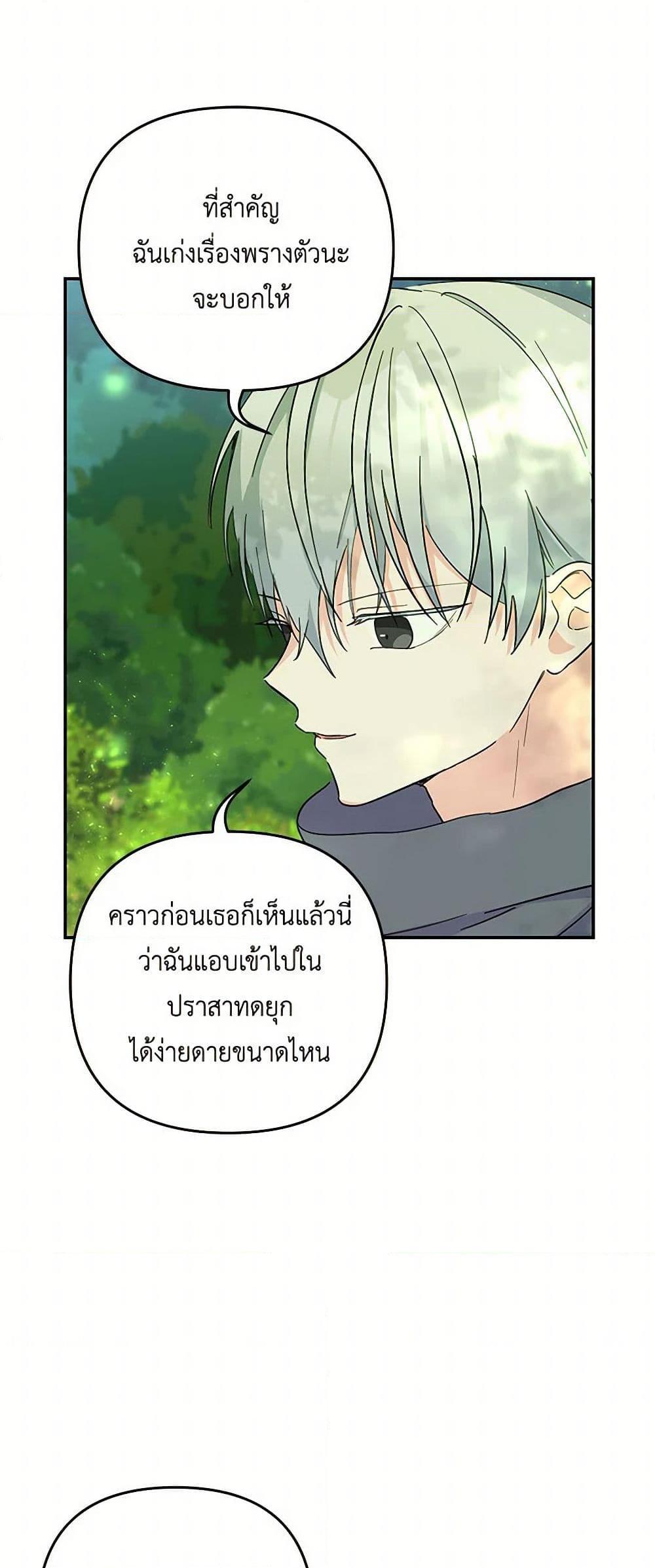 Manga-lc-com อ่านมังงะ อ่านการ์ตูน ออนไลน์ ฟรี Our Little Empress ตอนที่ 1 2 3 4 5 6 7 8 9 10 11 12 13 14 ฟรี ไม่มีโฆษณา Manga-lc - อ่าน มังงะ อ่าน การ์ตูน ออนไลน์ อ่านมังงะ ฟรี