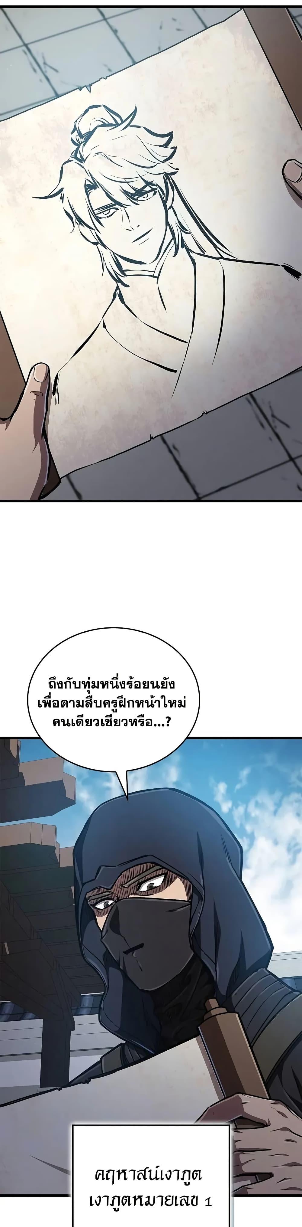 Manga-lc-com อ่านมังงะ อ่านการ์ตูน ออนไลน์ ฟรี The Demonic Cult Instructor Returns ตอนที่ 1 2 3 4 5 6 7 8 9 10 11 12 13 14 ฟรี ไม่มีโฆษณา Manga-lc - อ่าน มังงะ อ่าน การ์ตูน ออนไลน์ อ่านมังงะ ฟรี