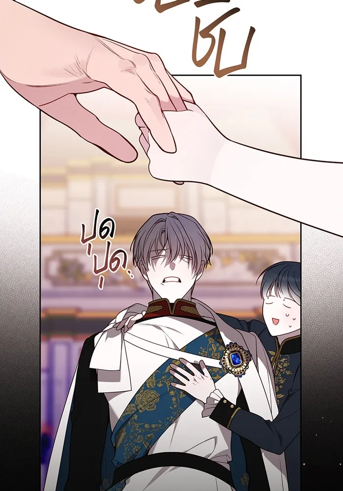 หนูน้อยทรราช ตอนที่ 59 รูปที่ 44