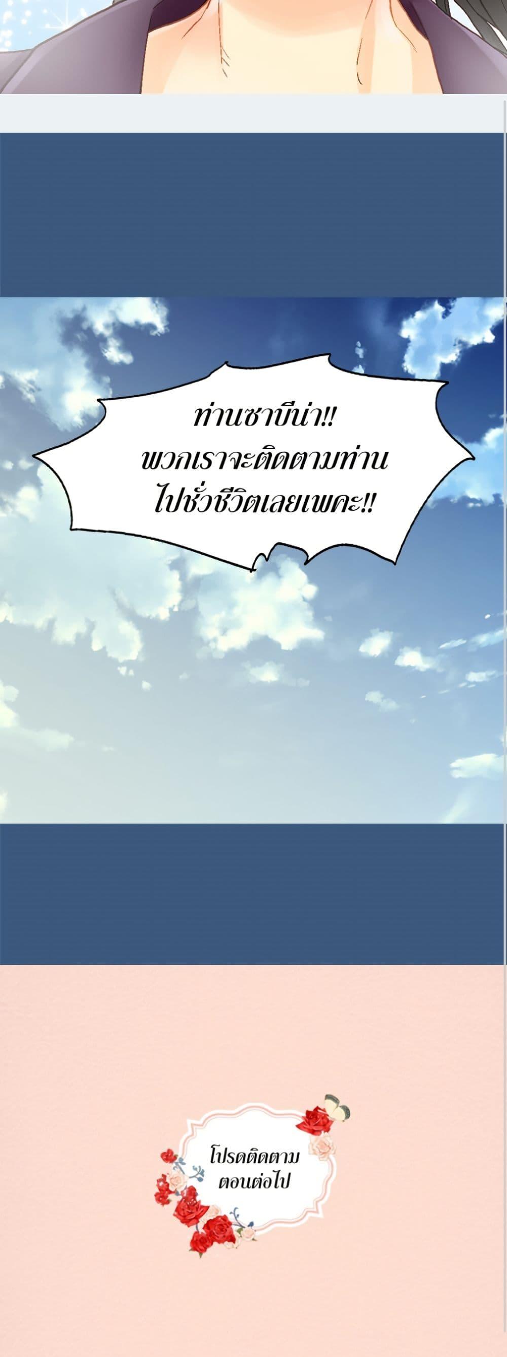 Manga-lc-com อ่านมังงะ อ่านการ์ตูน ออนไลน์ ฟรี Isekai Empress ตอนที่ 1 2 3 4 5 6 7 8 9 10 11 12 13 14 ฟรี ไม่มีโฆษณา Manga-lc - อ่าน มังงะ อ่าน การ์ตูน ออนไลน์ อ่านมังงะ ฟรี