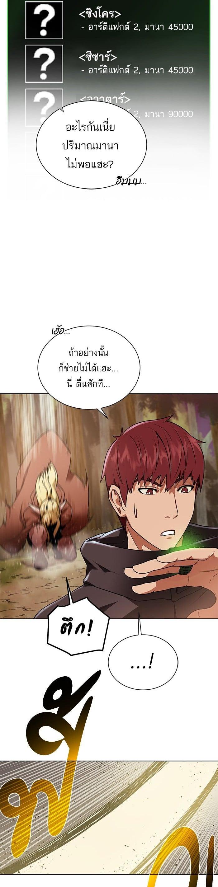 Manga-lc-com อ่านมังงะ อ่านการ์ตูน ออนไลน์ ฟรี Dungeons and Artifacts ตอนที่ 1 2 3 4 5 6 7 8 9 10 11 12 13 14 ฟรี ไม่มีโฆษณา Manga-lc - อ่าน มังงะ อ่าน การ์ตูน ออนไลน์ อ่านมังงะ ฟรี