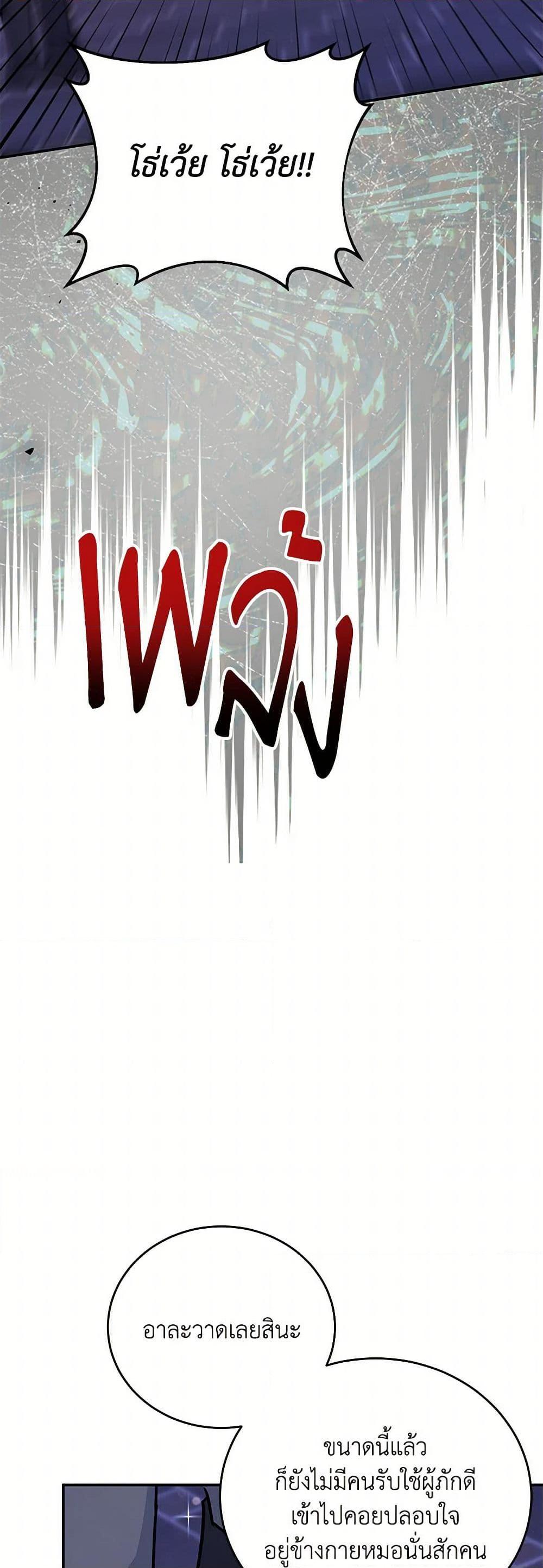 Manga-lc-com อ่านมังงะ อ่านการ์ตูน ออนไลน์ ฟรี The Little Lady Who Makes Flowers Bloom ตอนที่ 1 2 3 4 5 6 7 8 9 10 11 12 13 14 ฟรี ไม่มีโฆษณา Manga-lc - อ่าน มังงะ อ่าน การ์ตูน ออนไลน์ อ่านมังงะ ฟรี