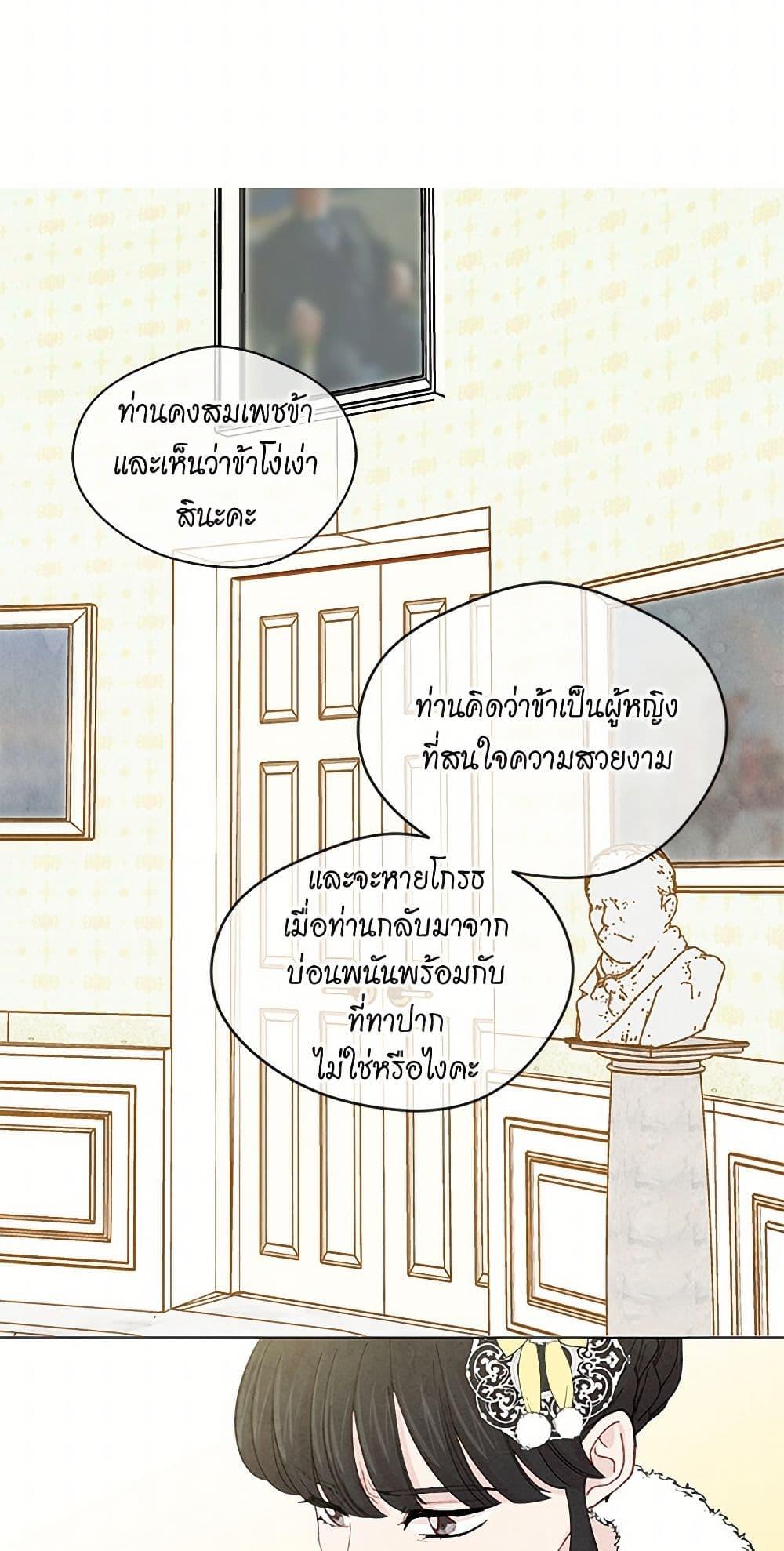 Manga-lc-com อ่านมังงะ อ่านการ์ตูน ออนไลน์ ฟรี Iris – The Lady and Her Smartphone ตอนที่ 1 2 3 4 5 6 7 8 9 10 11 12 13 14 ฟรี ไม่มีโฆษณา Manga-lc - อ่าน มังงะ อ่าน การ์ตูน ออนไลน์ อ่านมังงะ ฟรี