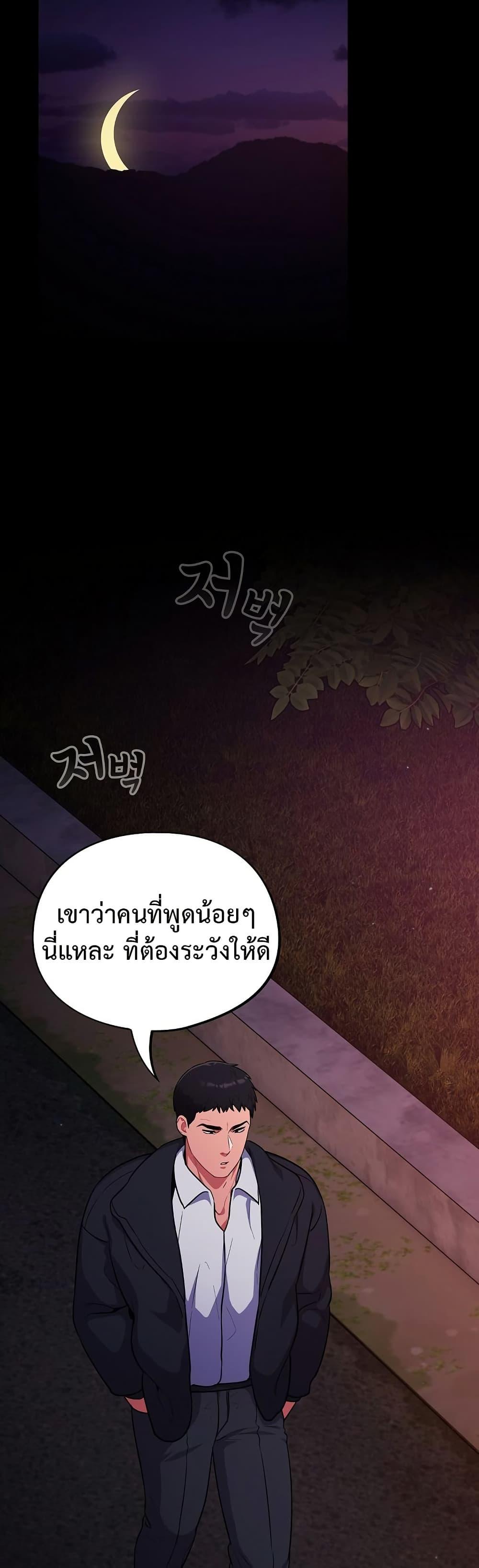 Doujin-Lc- อ่าน โดจิน มังฮวา เกาหลี ญี่ปุ่น จีน แปลไทย Idiot Virus ตอนที่ 1 2 3 4 5 6 7 8 9 10 11 12 13 14 ฟรี ไม่มีโฆษณา อ่าน โดจิน Manhwa เกาหลี ญี่ปุ่น จีน เรามีครบ คัดมาให้เน้นๆ โดจิน 18+ รับประกันความฟินโดย  Doujin Lc