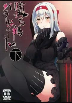 Doujin-Lc- อ่าน โดจิน มังฮวา เกาหลี ญี่ปุ่น จีน แปลไทย เซ็กส์สุดท้ายก่อนโลกล่มสลาย (Yonayona) ตอนที่ 1 2 3 4 5 6 7 8 9 10 11 12 13 14 ฟรี ไม่มีโฆษณา อ่าน โดจิน Manhwa เกาหลี ญี่ปุ่น จีน เรามีครบ คัดมาให้เน้นๆ โดจิน 18+ รับประกันความฟินโดย  Doujin Lc