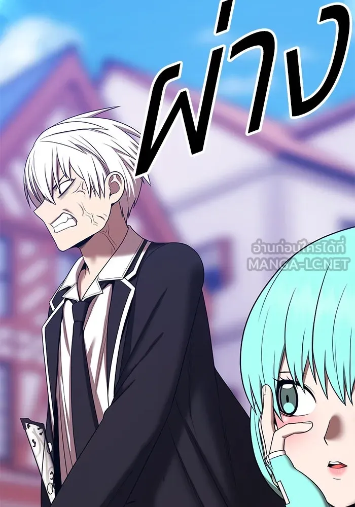 +99 ท่อนไม้พร้อมบวก ตอนที่ 21 ทีมแบตเทิลทัวร์นาเมนต์ (1) รูปที่ 345