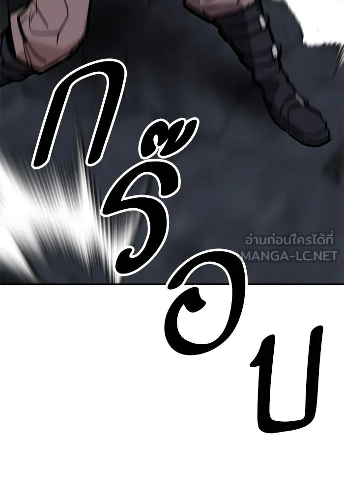 ยอดคนเลเวลทะลุ ตอนที่ 65 หน่วยสนับสนุน รูปที่ 66