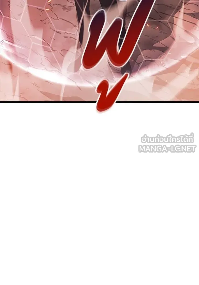 โคตรอาวุธลับ ตอนที่ 13 รูปที่ 117