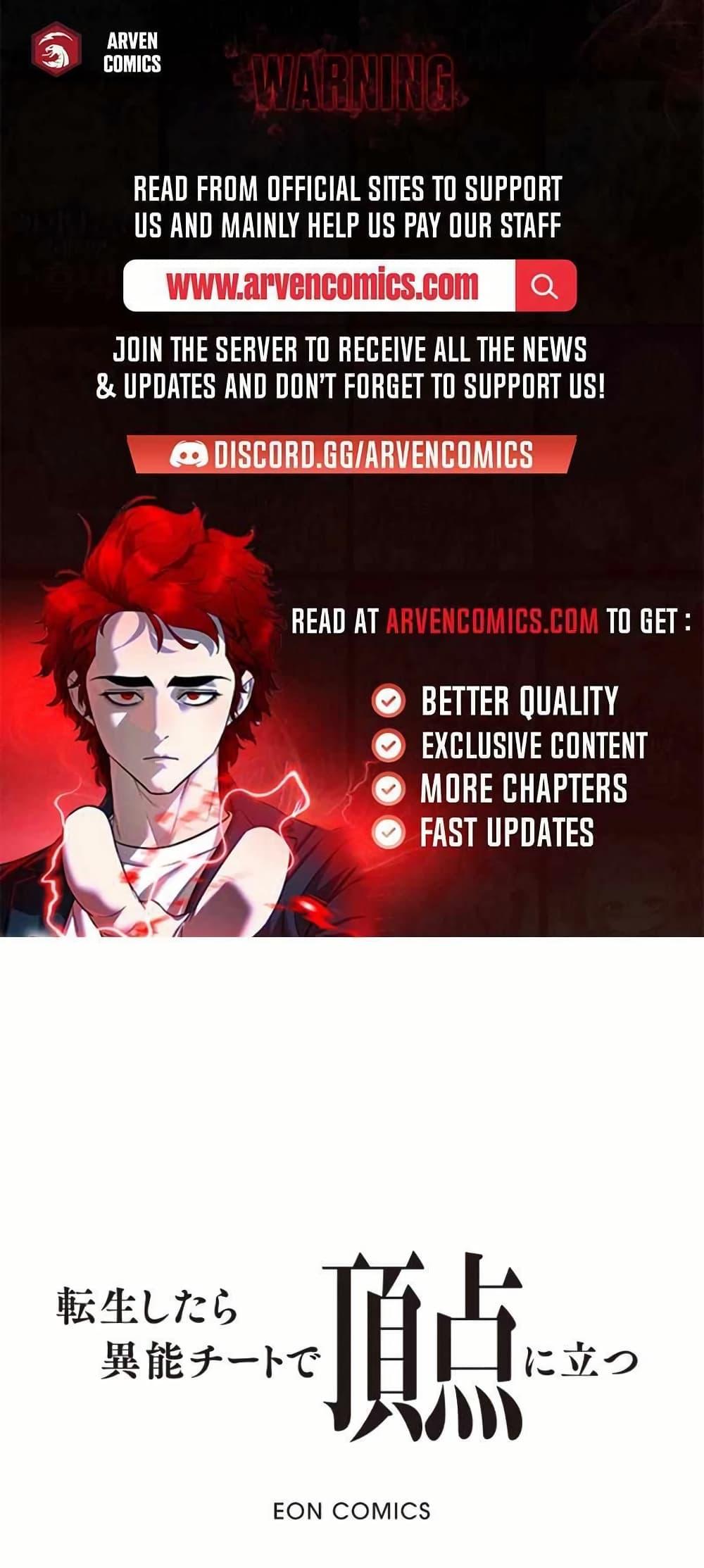 Manga-lc-com อ่านมังงะ อ่านการ์ตูน ออนไลน์ ฟรี When I Reincarnated, I Stood at the Top with Supernatural Cheats ตอนที่ 1 2 3 4 5 6 7 8 9 10 11 12 13 14 ฟรี ไม่มีโฆษณา Manga-lc - อ่าน มังงะ อ่าน การ์ตูน ออนไลน์ อ่านมังงะ ฟรี