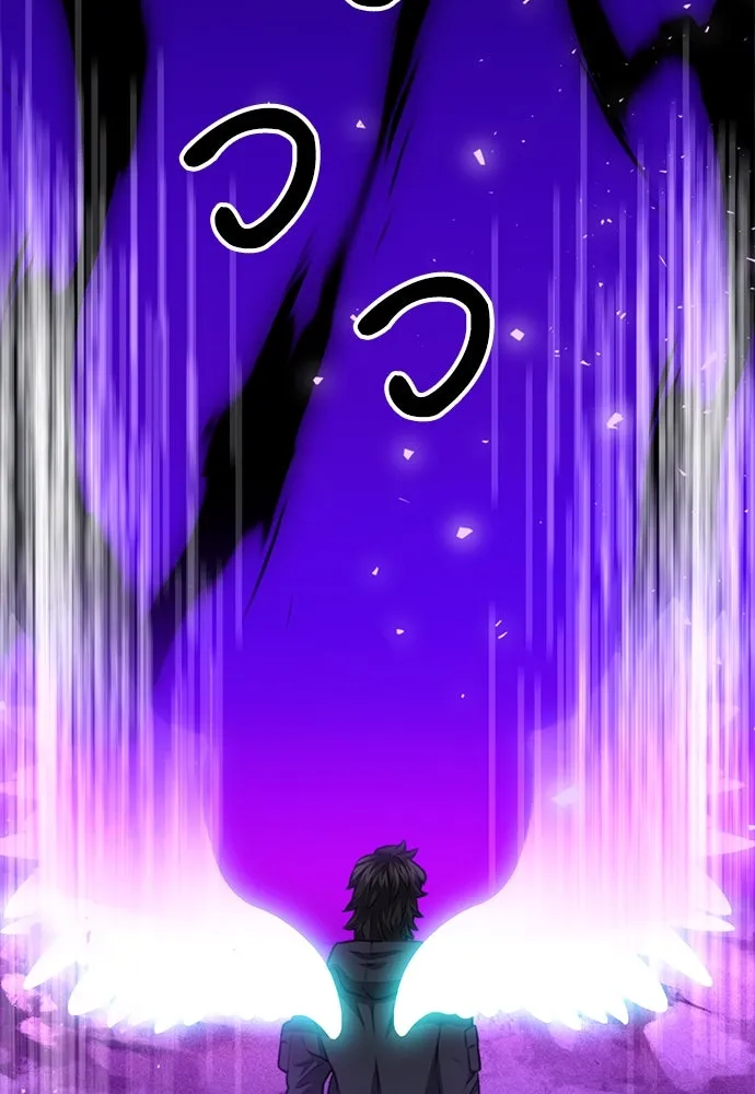 ดรูอิดแห่งสถานีโซล ตอนที่ 141 รูปที่ 158