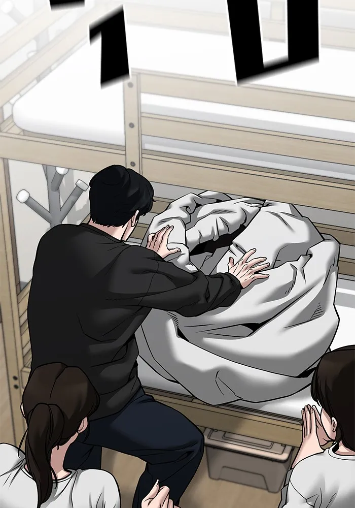 เลวฟาดเลว ตอนที่ 94 รูปที่ 290