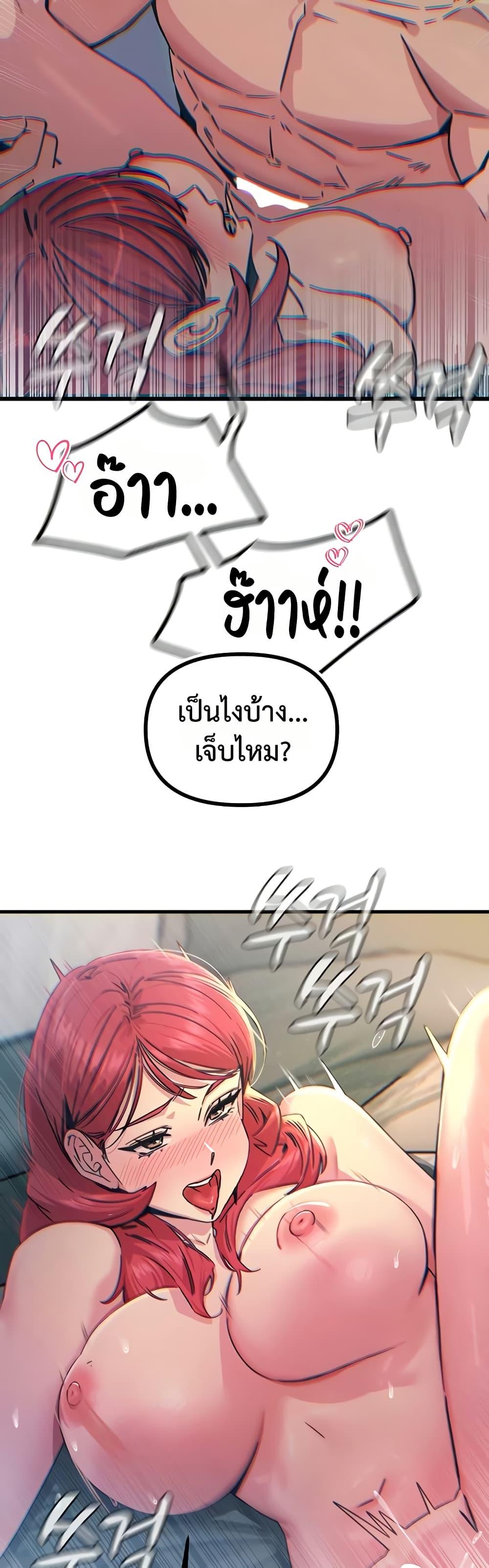 Doujin-Lc- อ่าน โดจิน มังฮวา เกาหลี ญี่ปุ่น จีน แปลไทย You Won’t Get ตอนที่ 1 2 3 4 5 6 7 8 9 10 11 12 13 14 ฟรี ไม่มีโฆษณา อ่าน โดจิน Manhwa เกาหลี ญี่ปุ่น จีน เรามีครบ คัดมาให้เน้นๆ โดจิน 18+ รับประกันความฟินโดย  Doujin Lc