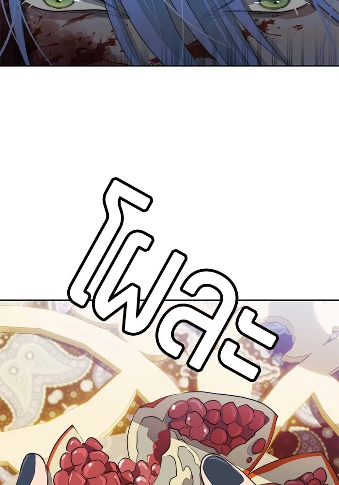 เปย์นี้เพื่อนาย My Sugar Baby ตอนที่ 73 เดือนแรก  1+3 รูปที่ 50