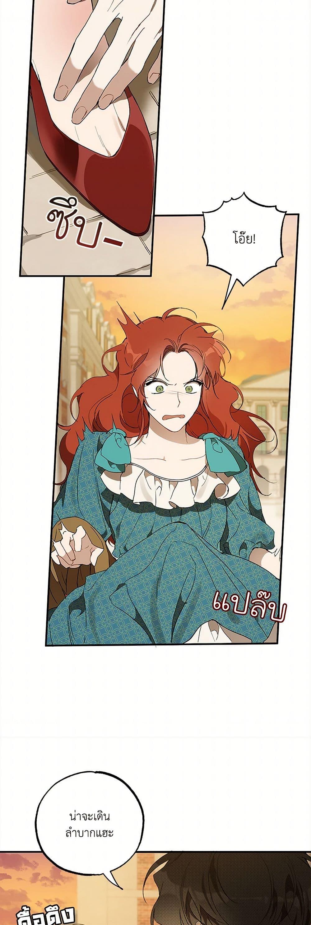 Manga-lc-com อ่านมังงะ อ่านการ์ตูน ออนไลน์ ฟรี It Was All a Mistake ตอนที่ 1 2 3 4 5 6 7 8 9 10 11 12 13 14 ฟรี ไม่มีโฆษณา Manga-lc - อ่าน มังงะ อ่าน การ์ตูน ออนไลน์ อ่านมังงะ ฟรี