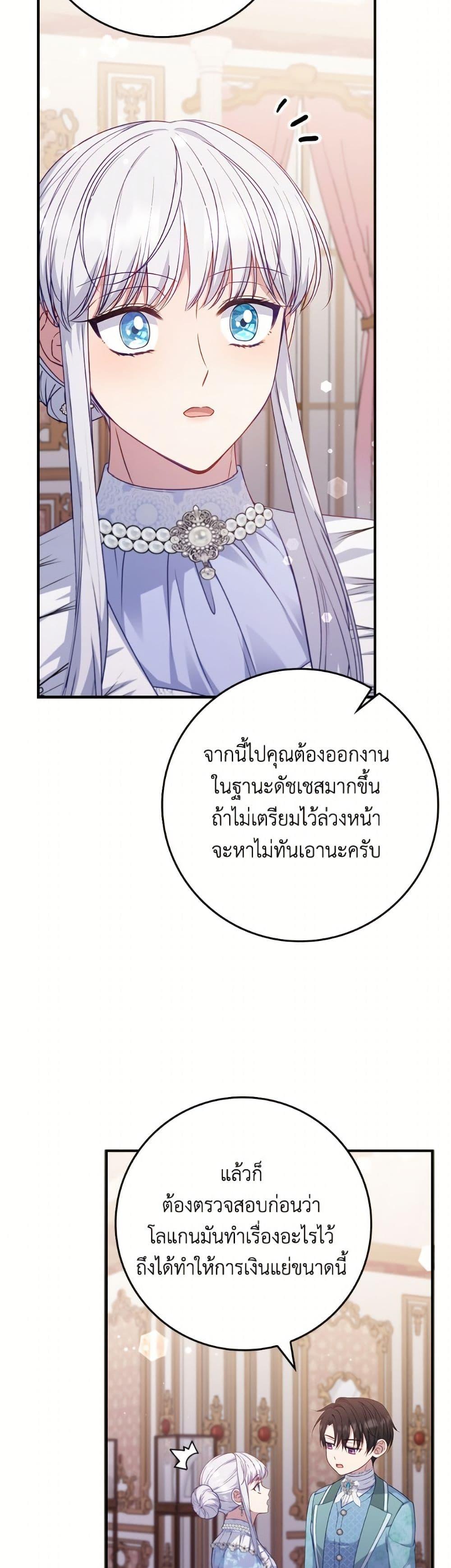 Manga-lc-com อ่านมังงะ อ่านการ์ตูน ออนไลน์ ฟรี Fakes Don’t Want To Be Real ตอนที่ 1 2 3 4 5 6 7 8 9 10 11 12 13 14 ฟรี ไม่มีโฆษณา Manga-lc - อ่าน มังงะ อ่าน การ์ตูน ออนไลน์ อ่านมังงะ ฟรี