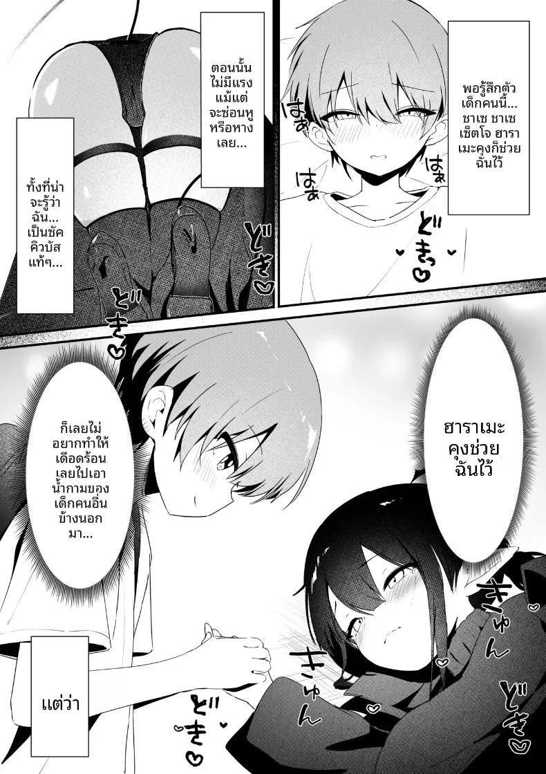 Doujin-Lc- อ่าน โดจิน มังฮวา เกาหลี ญี่ปุ่น จีน แปลไทย ของดีหนุ่มน้อยทำให้ปีศาจสาวพอใจ (Rino Kou) ตอนที่ 1 2 3 4 5 6 7 8 9 10 11 12 13 14 ฟรี ไม่มีโฆษณา อ่าน โดจิน Manhwa เกาหลี ญี่ปุ่น จีน เรามีครบ คัดมาให้เน้นๆ โดจิน 18+ รับประกันความฟินโดย  Doujin Lc