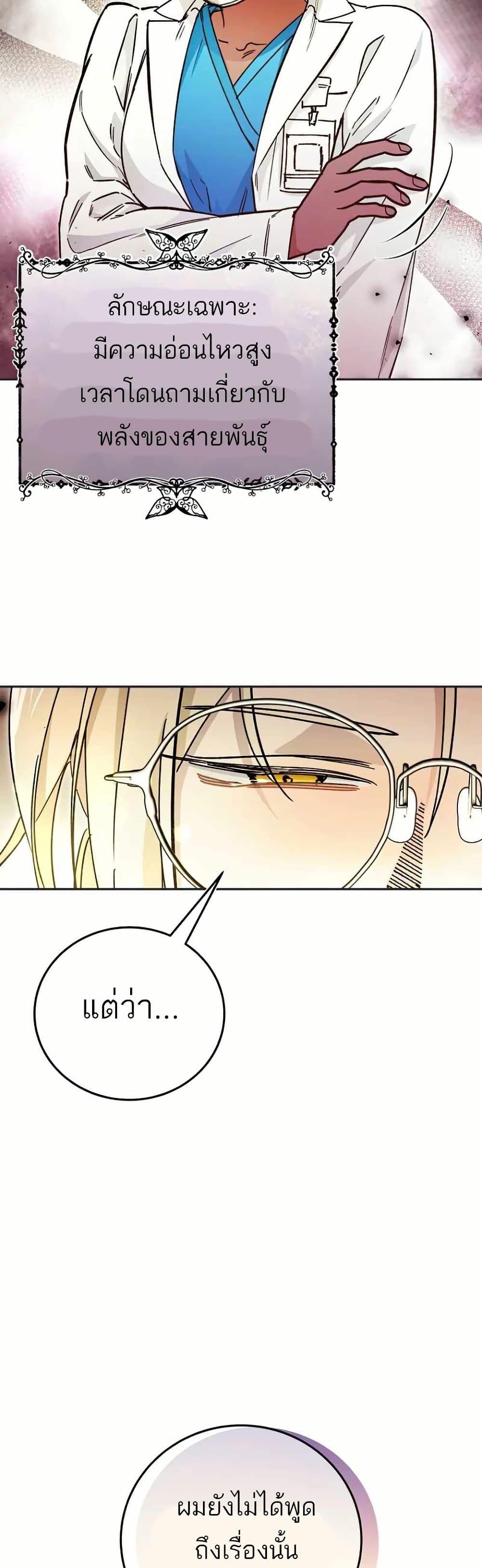 Manga-lc-com อ่านมังงะ อ่านการ์ตูน ออนไลน์ ฟรี I Became a Civil Servant in a Magical World ตอนที่ 1 2 3 4 5 6 7 8 9 10 11 12 13 14 ฟรี ไม่มีโฆษณา Manga-lc - อ่าน มังงะ อ่าน การ์ตูน ออนไลน์ อ่านมังงะ ฟรี