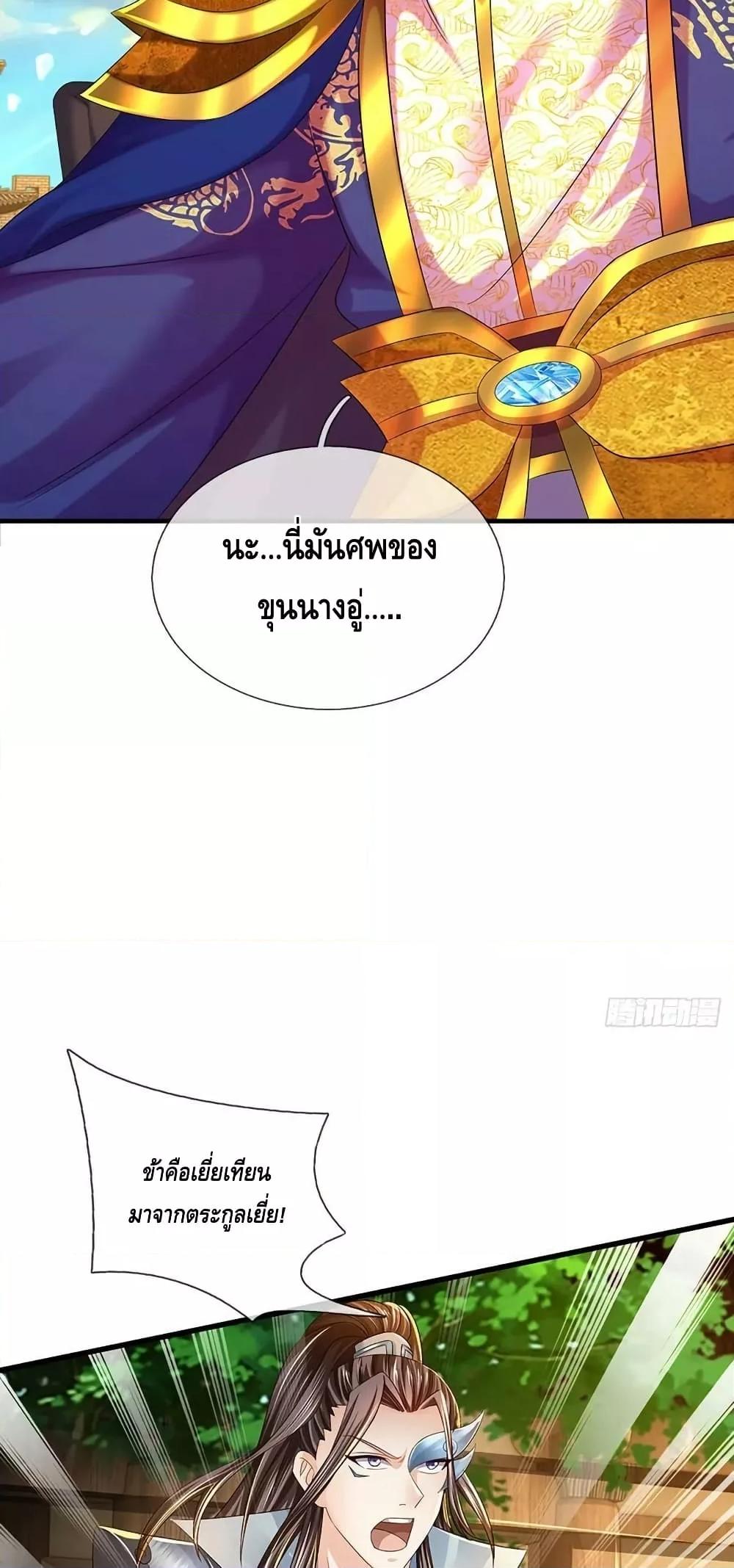 Manga-lc-com อ่านมังงะ อ่านการ์ตูน ออนไลน์ ฟรี OpeningtoSupr ตอนที่ 1 2 3 4 5 6 7 8 9 10 11 12 13 14 ฟรี ไม่มีโฆษณา Manga-lc - อ่าน มังงะ อ่าน การ์ตูน ออนไลน์ อ่านมังงะ ฟรี