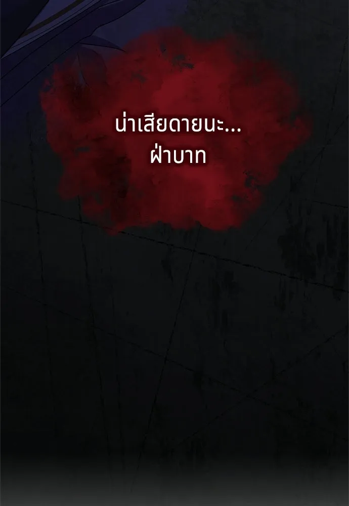 เวทฟื้นฟูได้ผลดีเกินไปแล้ว ตอนที่ 23 รูปที่ 103