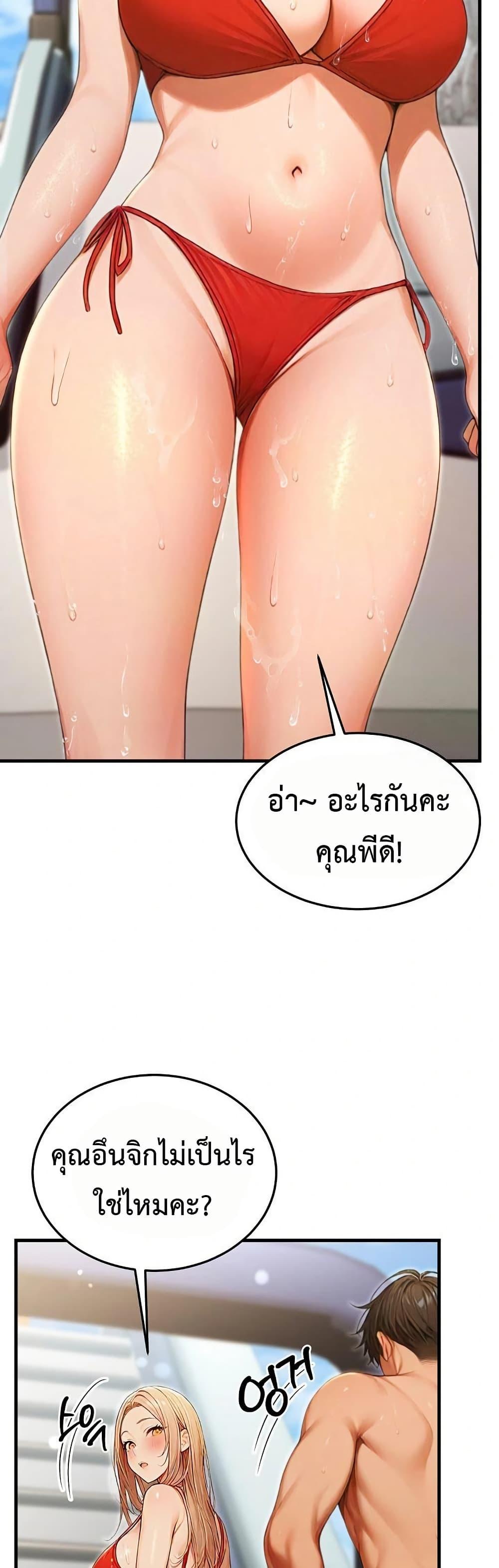 Doujin-Lc- อ่าน โดจิน มังฮวา เกาหลี ญี่ปุ่น จีน แปลไทย Hypersexual Syndrome ตอนที่ 1 2 3 4 5 6 7 8 9 10 11 12 13 14 ฟรี ไม่มีโฆษณา อ่าน โดจิน Manhwa เกาหลี ญี่ปุ่น จีน เรามีครบ คัดมาให้เน้นๆ โดจิน 18+ รับประกันความฟินโดย  Doujin Lc