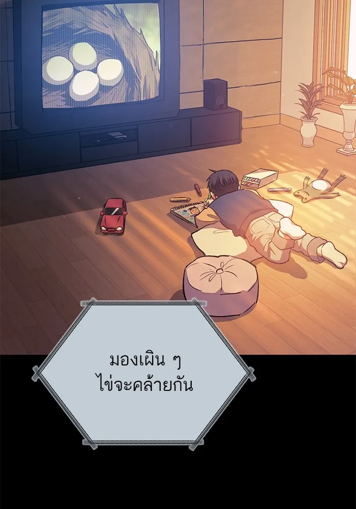 My S-Class Hunters ตอนที่ 77 ความทรงจำของมือที่จับไว้ รูปที่ 43