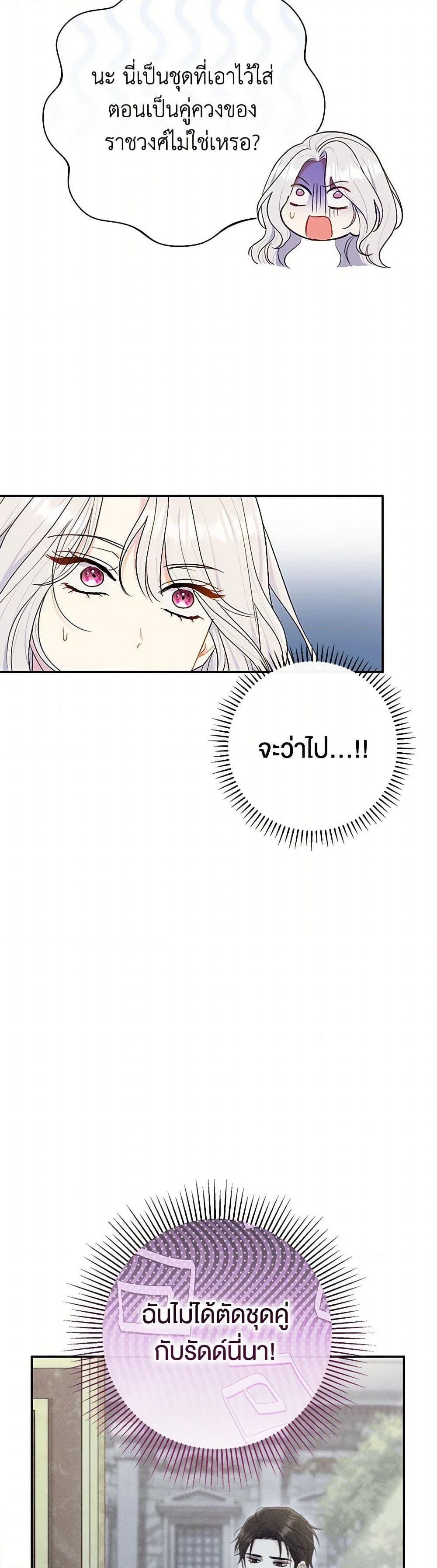 Manga-lc-com อ่านมังงะ อ่านการ์ตูน ออนไลน์ ฟรี The Villain’s Match Is Too Perfect ตอนที่ 1 2 3 4 5 6 7 8 9 10 11 12 13 14 ฟรี ไม่มีโฆษณา Manga-lc - อ่าน มังงะ อ่าน การ์ตูน ออนไลน์ อ่านมังงะ ฟรี