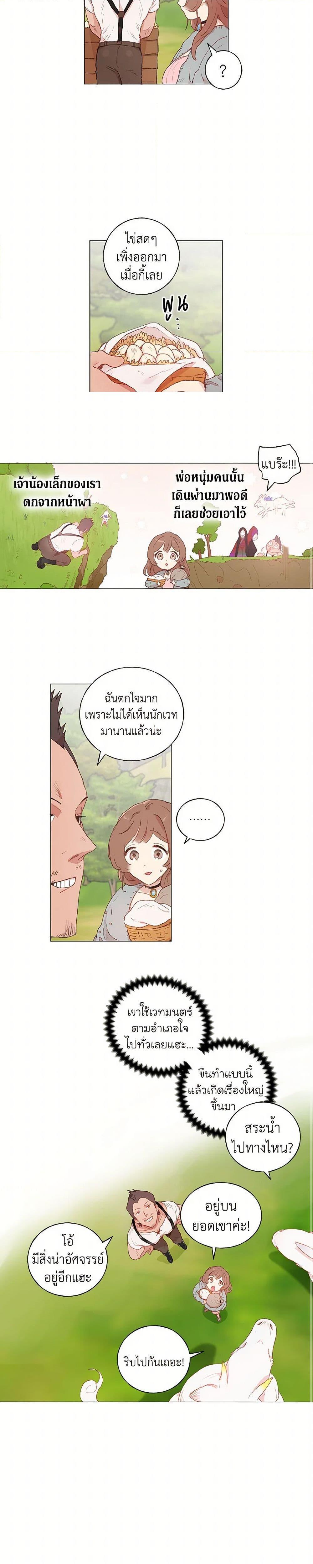 Manga-lc-com อ่านมังงะ อ่านการ์ตูน ออนไลน์ ฟรี My Teacher Has Chosen My Husband Candidates ตอนที่ 1 2 3 4 5 6 7 8 9 10 11 12 13 14 ฟรี ไม่มีโฆษณา Manga-lc - อ่าน มังงะ อ่าน การ์ตูน ออนไลน์ อ่านมังงะ ฟรี