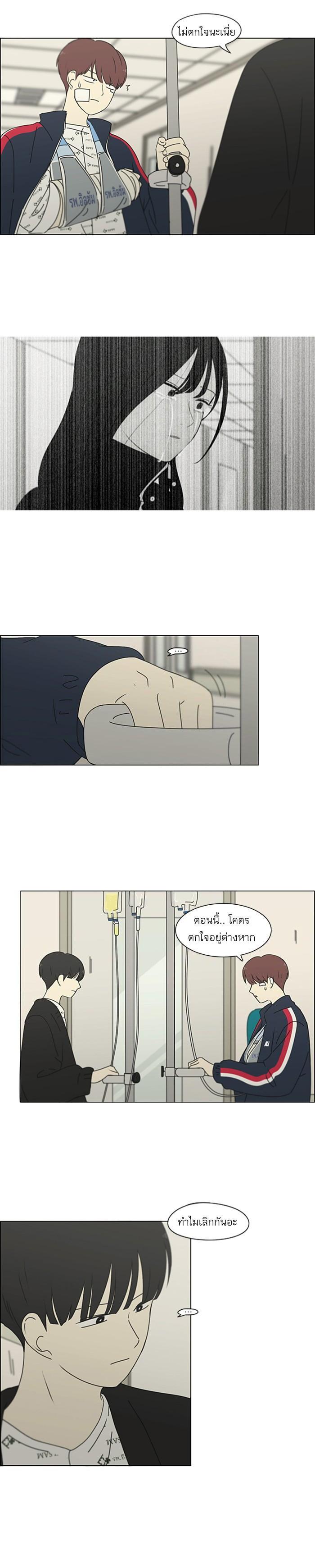 Manga-lc-com อ่านมังงะ อ่านการ์ตูน ออนไลน์ ฟรี Love Revolution รักนี้ต้องปฏิวัติ ตอนที่ 1 2 3 4 5 6 7 8 9 10 11 12 13 14 ฟรี ไม่มีโฆษณา Manga-lc - อ่าน มังงะ อ่าน การ์ตูน ออนไลน์ อ่านมังงะ ฟรี