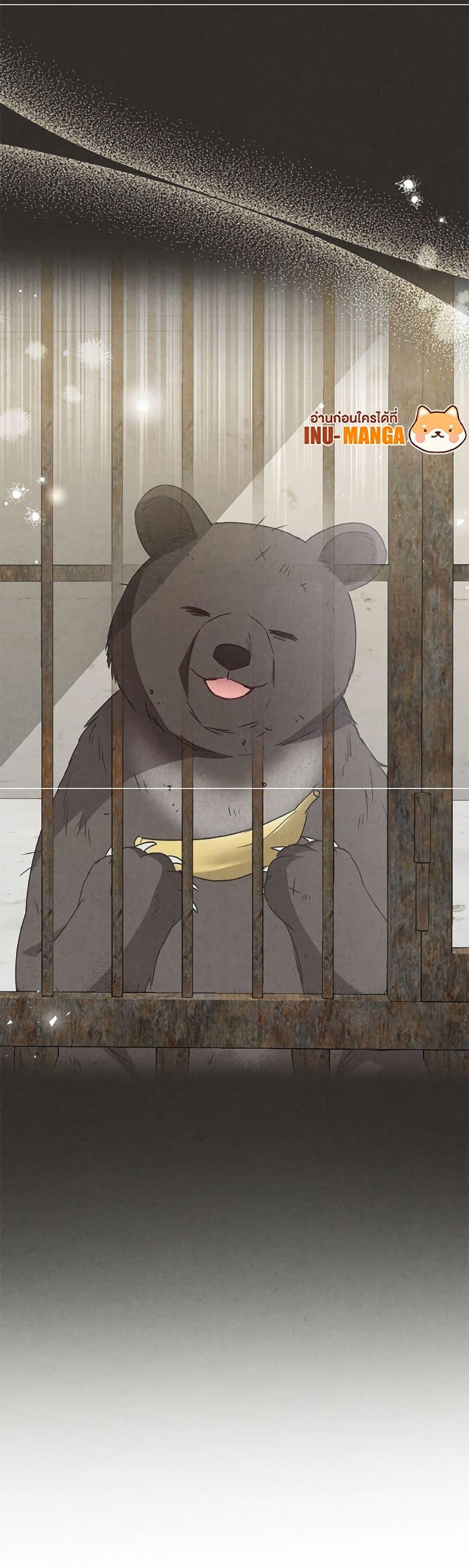 Manga-lc-com อ่านมังงะ อ่านการ์ตูน ออนไลน์ ฟรี Hello! Veterinarian! ตอนที่ 1 2 3 4 5 6 7 8 9 10 11 12 13 14 ฟรี ไม่มีโฆษณา Manga-lc - อ่าน มังงะ อ่าน การ์ตูน ออนไลน์ อ่านมังงะ ฟรี