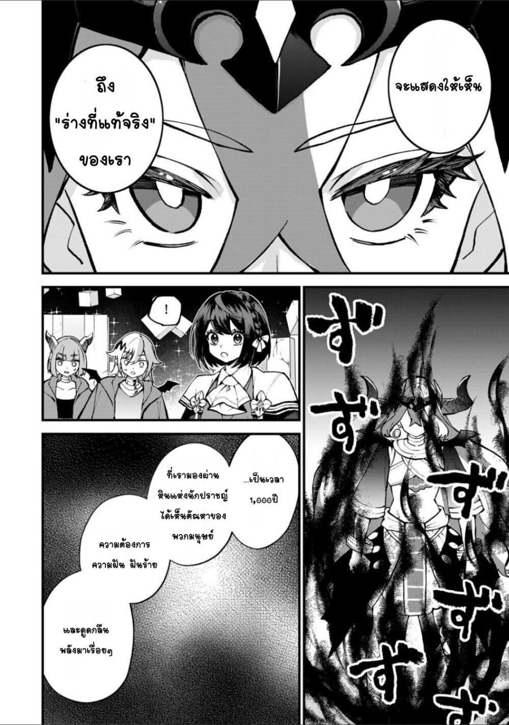 Doujin-Lc- อ่าน โดจิน มังฮวา เกาหลี ญี่ปุ่น จีน แปลไทย Sekai Saikyou no Majo, Hajimemashita – Watashidake “Kouryaku Saito” wo Mireru Sekai de Jiyuu ni Ikimasu ตอนที่ 1 2 3 4 5 6 7 8 9 10 11 12 13 14 ฟรี ไม่มีโฆษณา อ่าน โดจิน Manhwa เกาหลี ญี่ปุ่น จีน เรามีครบ คัดมาให้เน้นๆ โดจิน 18+ รับประกันความฟินโดย  Doujin Lc