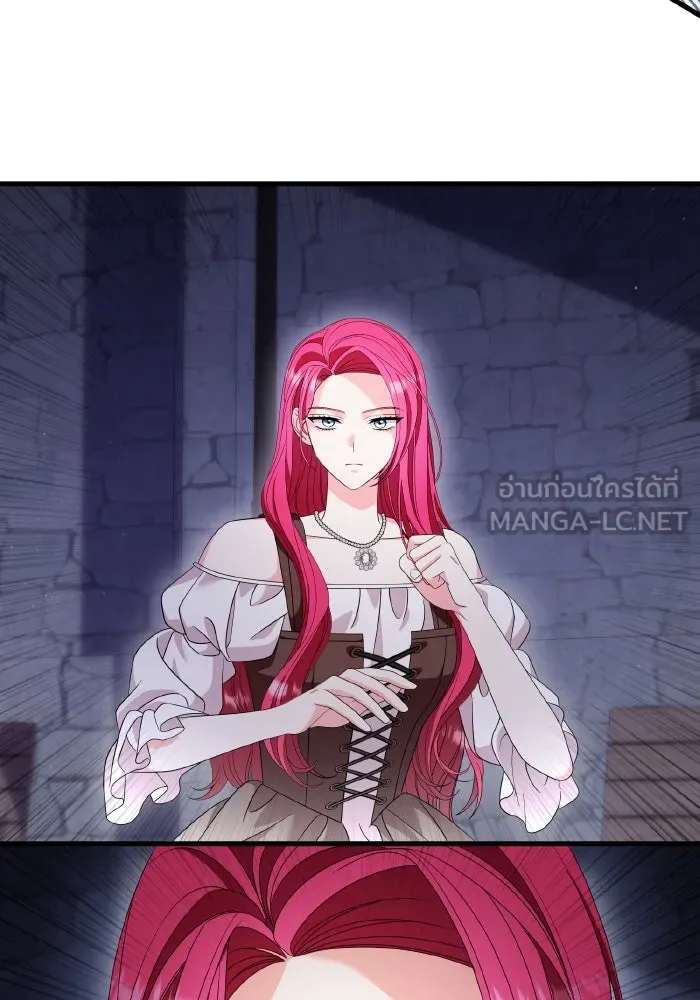ทำแบบนี้ไม่ได้เพคะ องค์ชาย ตอนที่ 29 รูปที่ 6