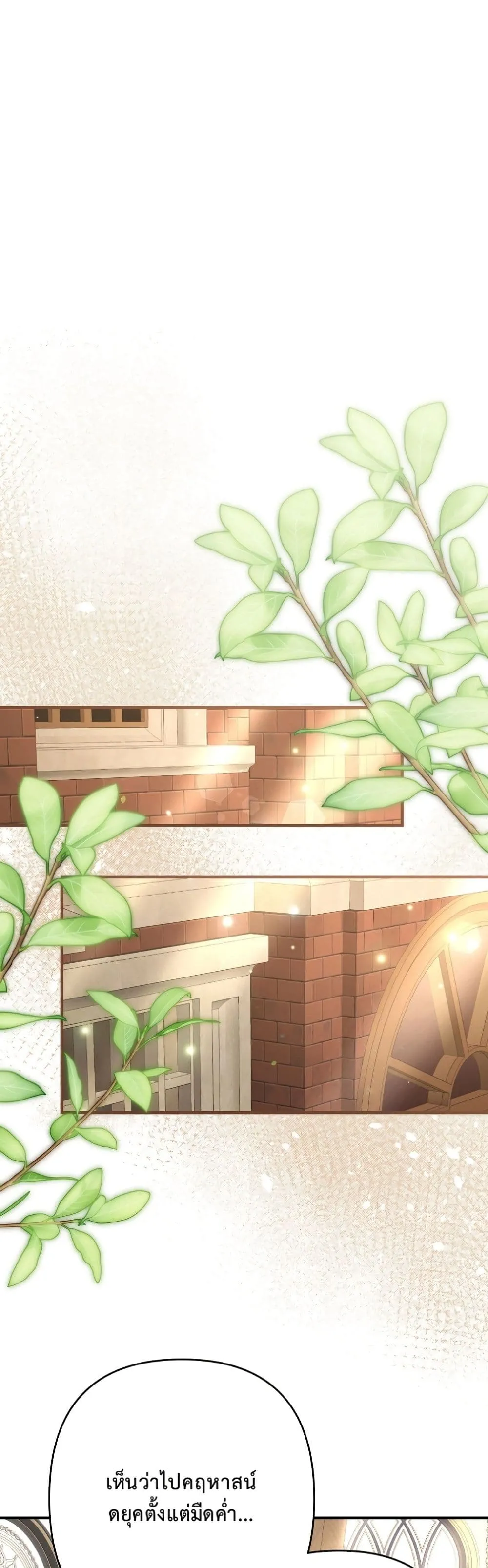 Manga-lc-com อ่านมังงะ อ่านการ์ตูน ออนไลน์ ฟรี I Faked a Pregnancy, but My Husband Returned ตอนที่ 1 2 3 4 5 6 7 8 9 10 11 12 13 14 ฟรี ไม่มีโฆษณา Manga-lc - อ่าน มังงะ อ่าน การ์ตูน ออนไลน์ อ่านมังงะ ฟรี