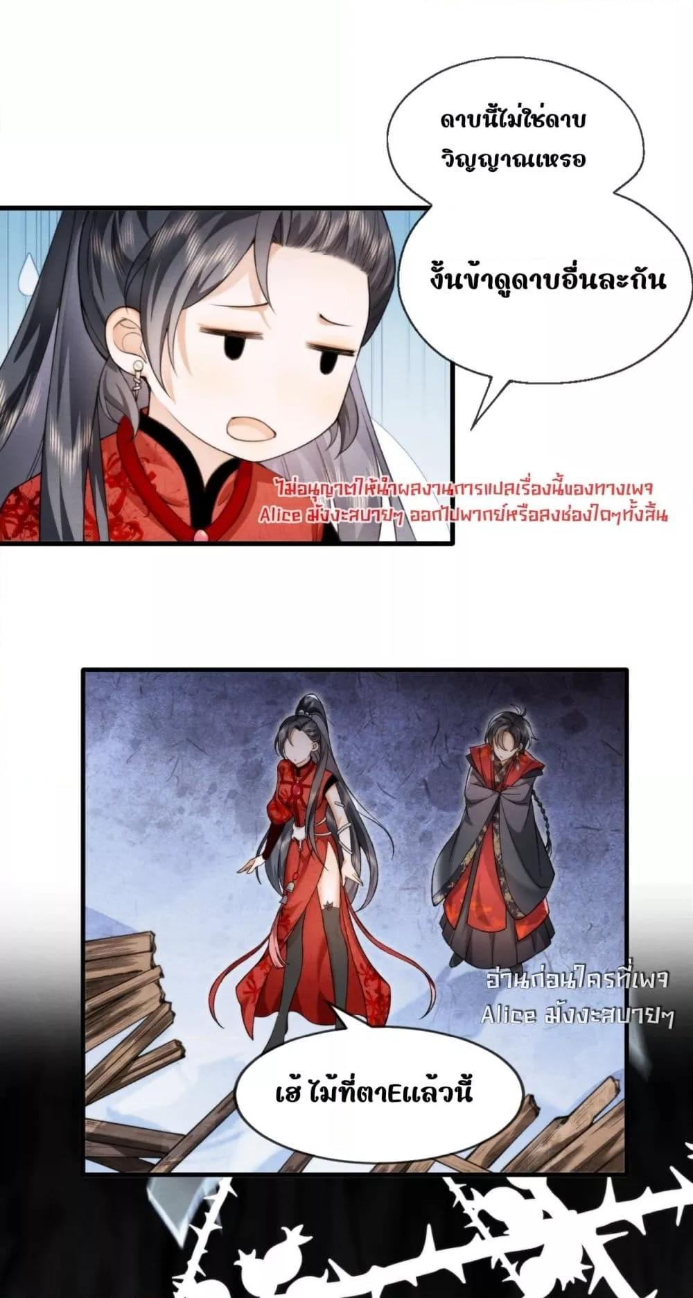 Manga-lc-com อ่านมังงะ อ่านการ์ตูน ออนไลน์ ฟรี TheGhostKing’ ตอนที่ 1 2 3 4 5 6 7 8 9 10 11 12 13 14 ฟรี ไม่มีโฆษณา Manga-lc - อ่าน มังงะ อ่าน การ์ตูน ออนไลน์ อ่านมังงะ ฟรี