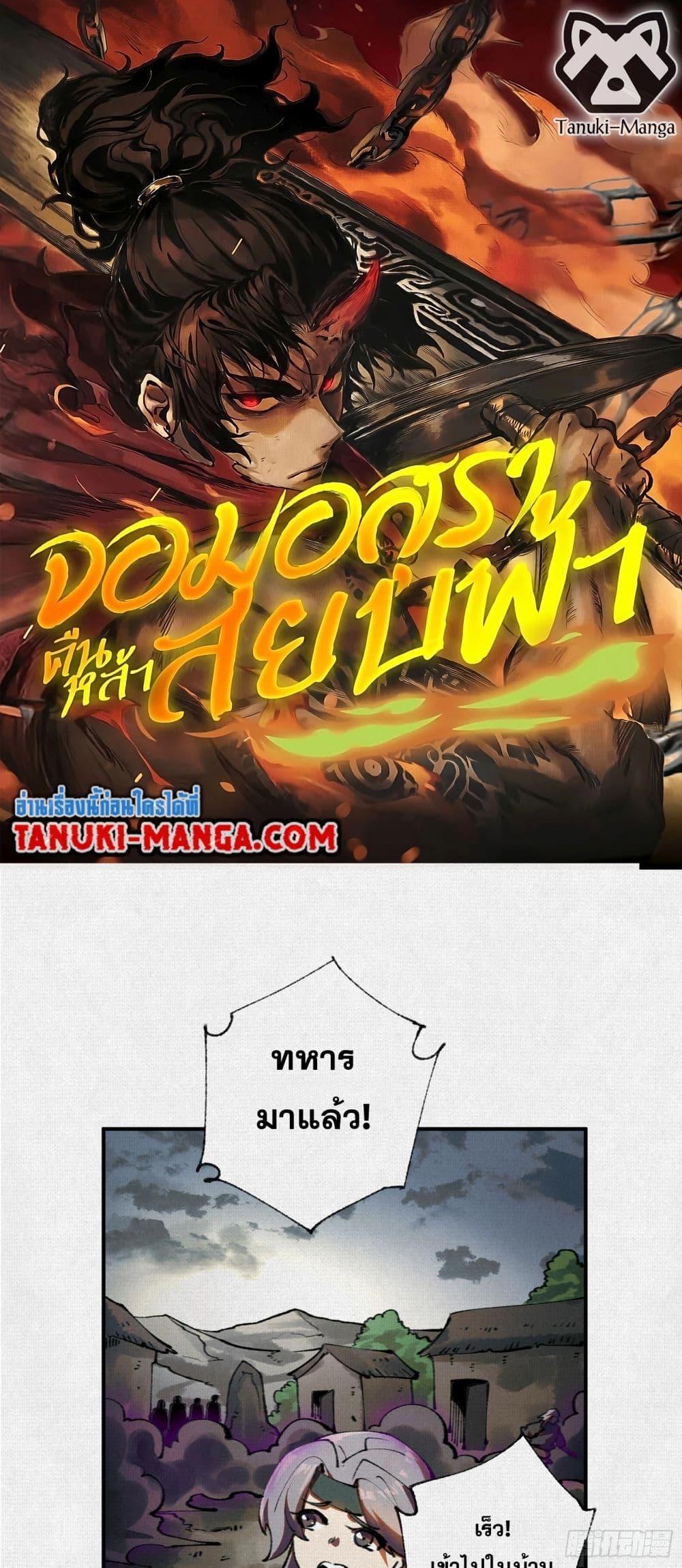 Manga-lc-com อ่านมังงะ อ่านการ์ตูน ออนไลน์ ฟรี Soul of Chi You ตอนที่ 1 2 3 4 5 6 7 8 9 10 11 12 13 14 ฟรี ไม่มีโฆษณา Manga-lc - อ่าน มังงะ อ่าน การ์ตูน ออนไลน์ อ่านมังงะ ฟรี