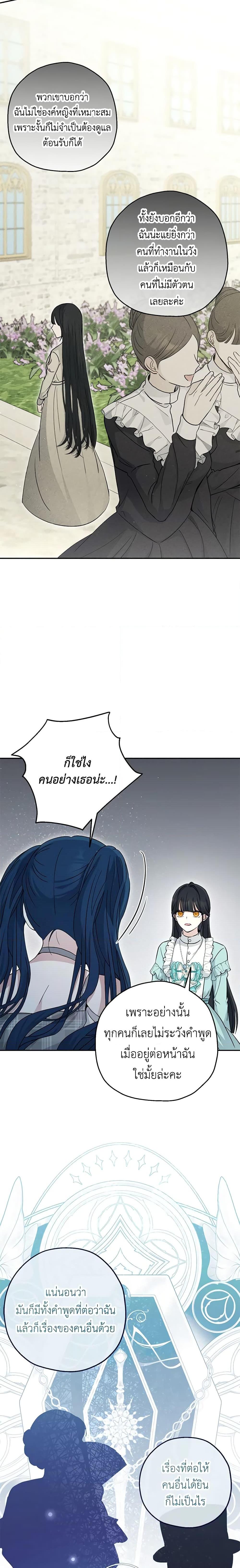 Manga-lc-com อ่านมังงะ อ่านการ์ตูน ออนไลน์ ฟรี Monster Princess ตอนที่ 1 2 3 4 5 6 7 8 9 10 11 12 13 14 ฟรี ไม่มีโฆษณา Manga-lc - อ่าน มังงะ อ่าน การ์ตูน ออนไลน์ อ่านมังงะ ฟรี