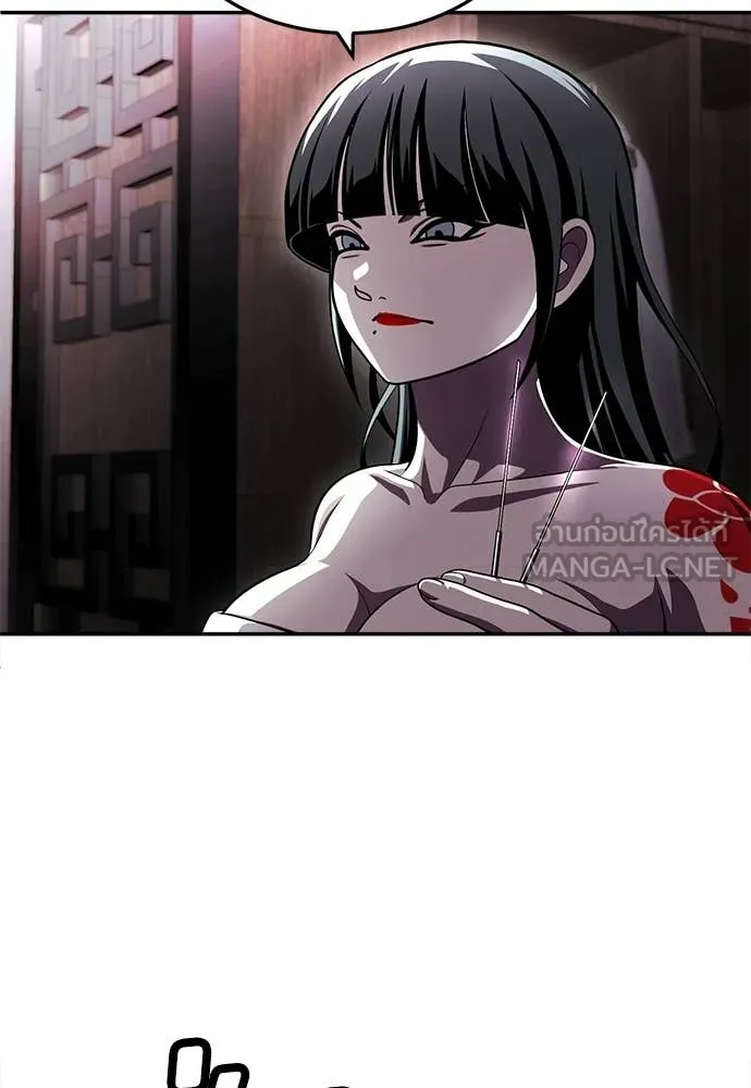 สนามเด็กล่า ตอนที่ 78 รูปที่ 17