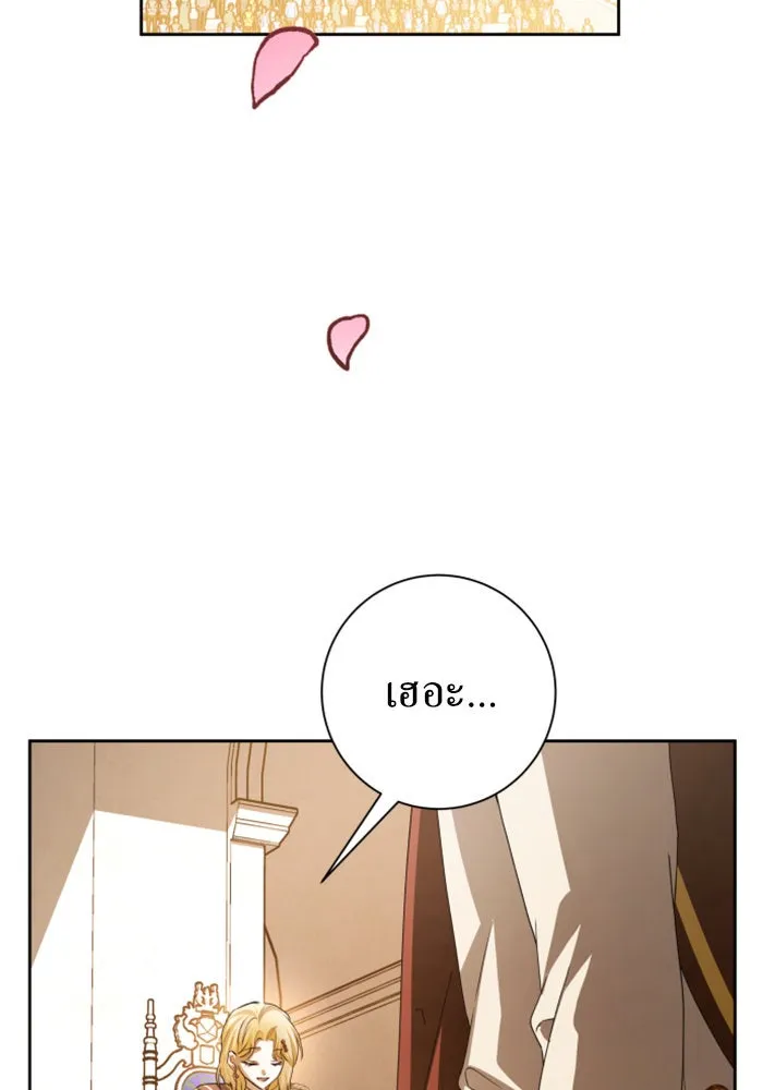 ชิงชีวิตพลิกลิขิตชะตา ตอนที่ 144. ฟ้าลั่นในวันแห่งฤดูใบไม้ผลิ( รูปที่ 37