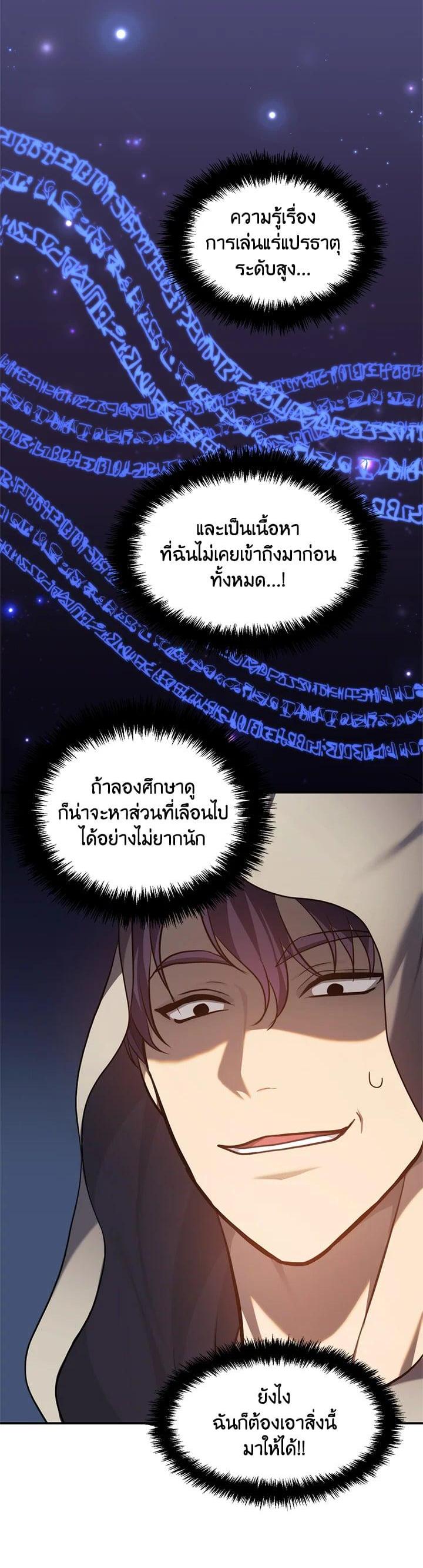 Manga-lc-com อ่านมังงะ อ่านการ์ตูน ออนไลน์ ฟรี Second Life Ranker ตอนที่ 1 2 3 4 5 6 7 8 9 10 11 12 13 14 ฟรี ไม่มีโฆษณา Manga-lc - อ่าน มังงะ อ่าน การ์ตูน ออนไลน์ อ่านมังงะ ฟรี