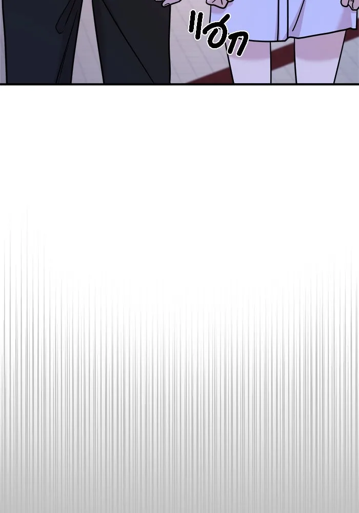 วายร้ายก็อยากมีรัก ตอนที่ 25 รูปที่ 4