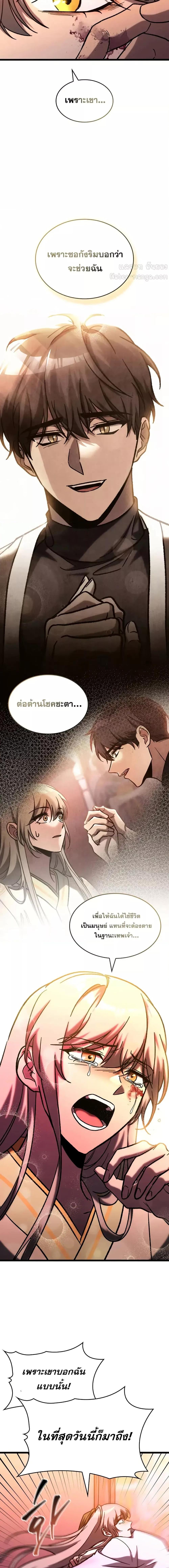 Manga-lc-com อ่านมังงะ อ่านการ์ตูน ออนไลน์ ฟรี F-ClassDestiny ตอนที่ 1 2 3 4 5 6 7 8 9 10 11 12 13 14 ฟรี ไม่มีโฆษณา Manga-lc - อ่าน มังงะ อ่าน การ์ตูน ออนไลน์ อ่านมังงะ ฟรี