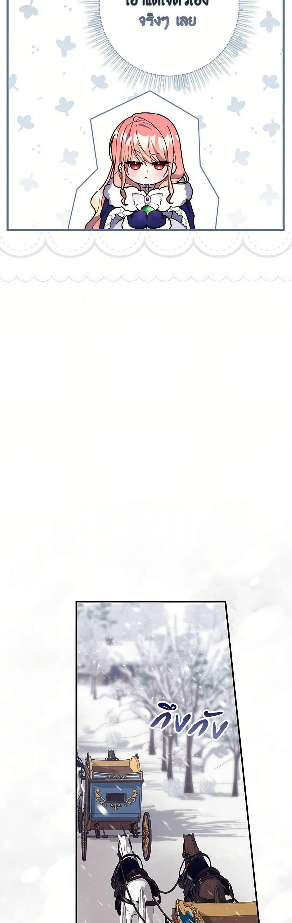 Manga-lc-com อ่านมังงะ อ่านการ์ตูน ออนไลน์ ฟรี Fortune-Telling Lady ตอนที่ 1 2 3 4 5 6 7 8 9 10 11 12 13 14 ฟรี ไม่มีโฆษณา Manga-lc - อ่าน มังงะ อ่าน การ์ตูน ออนไลน์ อ่านมังงะ ฟรี