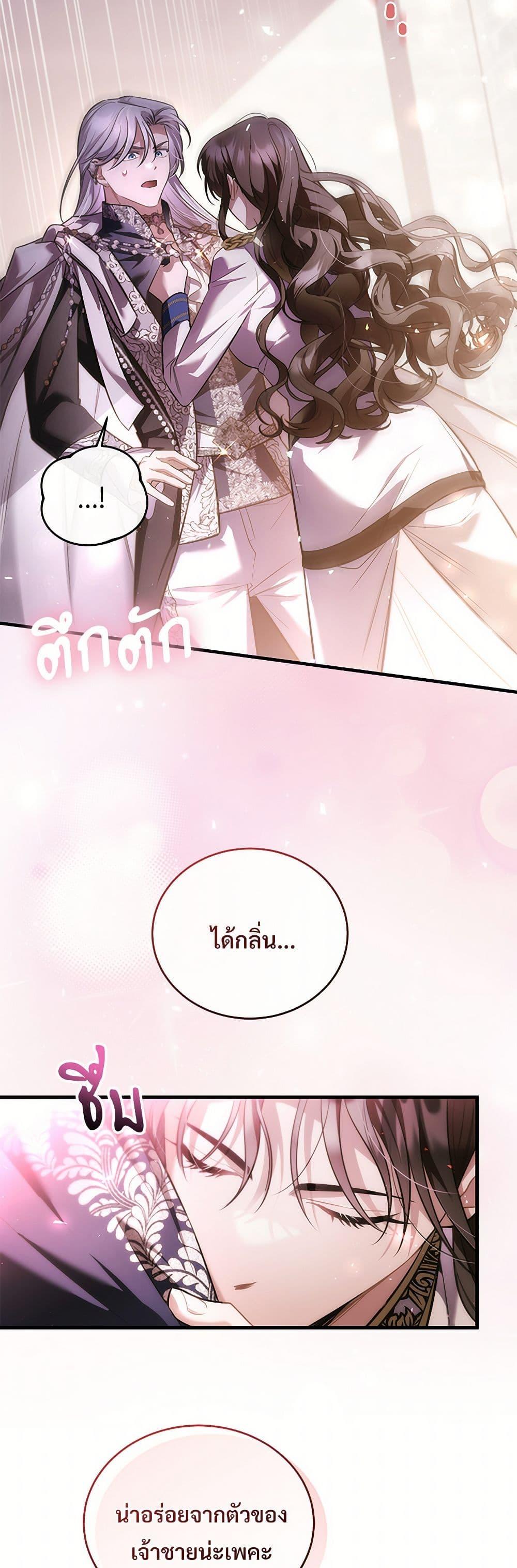 Manga-lc-com อ่านมังงะ อ่านการ์ตูน ออนไลน์ ฟรี The Night Without Shadows ตอนที่ 1 2 3 4 5 6 7 8 9 10 11 12 13 14 ฟรี ไม่มีโฆษณา Manga-lc - อ่าน มังงะ อ่าน การ์ตูน ออนไลน์ อ่านมังงะ ฟรี