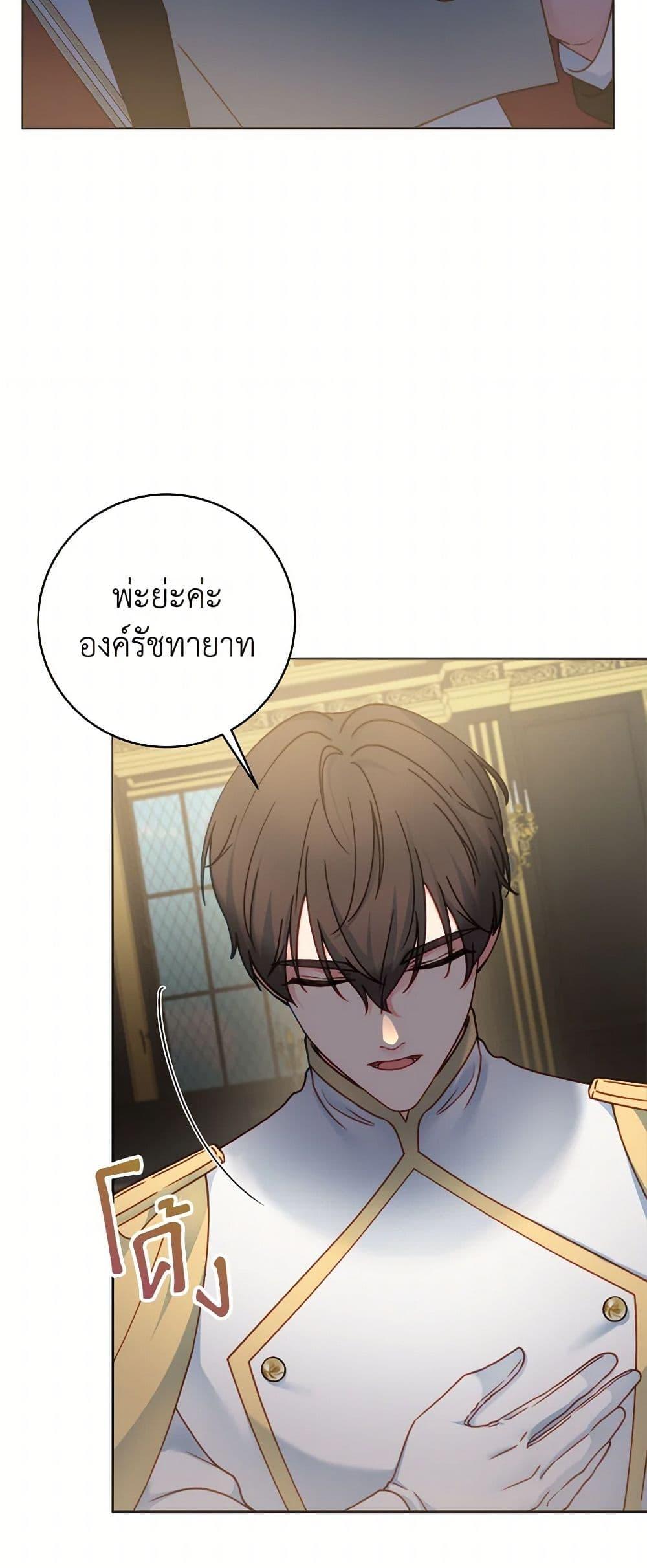 Manga-lc-com อ่านมังงะ อ่านการ์ตูน ออนไลน์ ฟรี Contractual Marriage to a Surly Duke ตอนที่ 1 2 3 4 5 6 7 8 9 10 11 12 13 14 ฟรี ไม่มีโฆษณา Manga-lc - อ่าน มังงะ อ่าน การ์ตูน ออนไลน์ อ่านมังงะ ฟรี