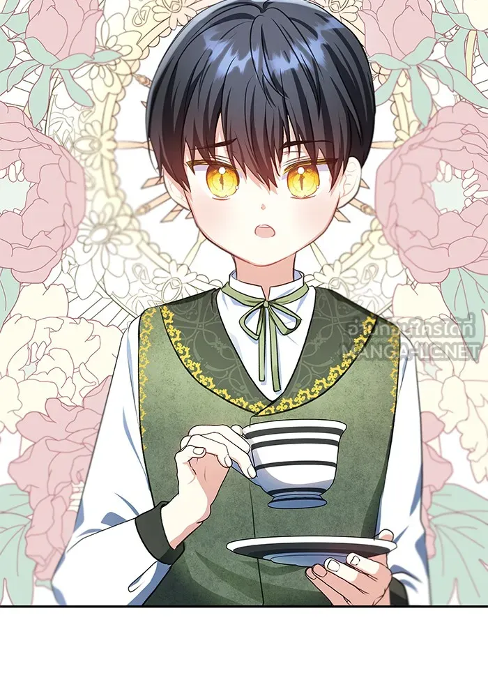 บุตรสาวของดยุกปีศาจ ตอนที่ 40 รูปที่ 33