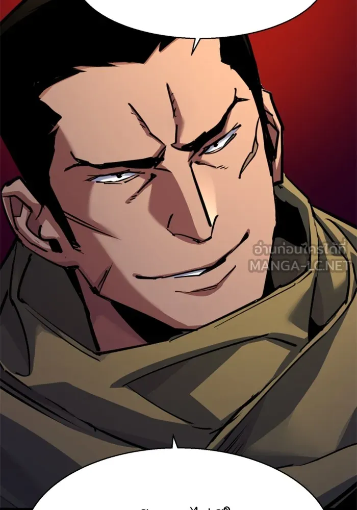 พี่ชายสายบอดี้การ์ด ตอนที่ 211 รูปที่ 21