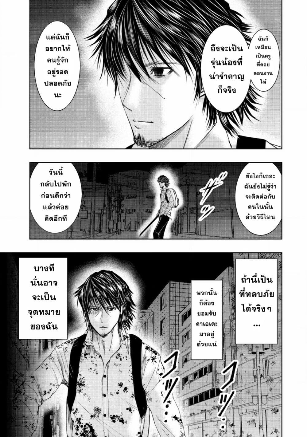 Manga-lc-com อ่านมังงะ อ่านการ์ตูน ออนไลน์ ฟรี Isekai Kaeri no Ossan wa Shuumatsu de Sekai de Musou Suru ตอนที่ 1 2 3 4 5 6 7 8 9 10 11 12 13 14 ฟรี ไม่มีโฆษณา Manga-lc - อ่าน มังงะ อ่าน การ์ตูน ออนไลน์ อ่านมังงะ ฟรี