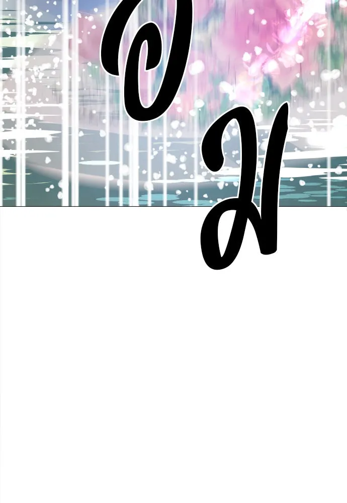 ถ้าไม่ร้อง ก็จงอ้อนวอนซะ ตอนที่ 17 รูปที่ 82