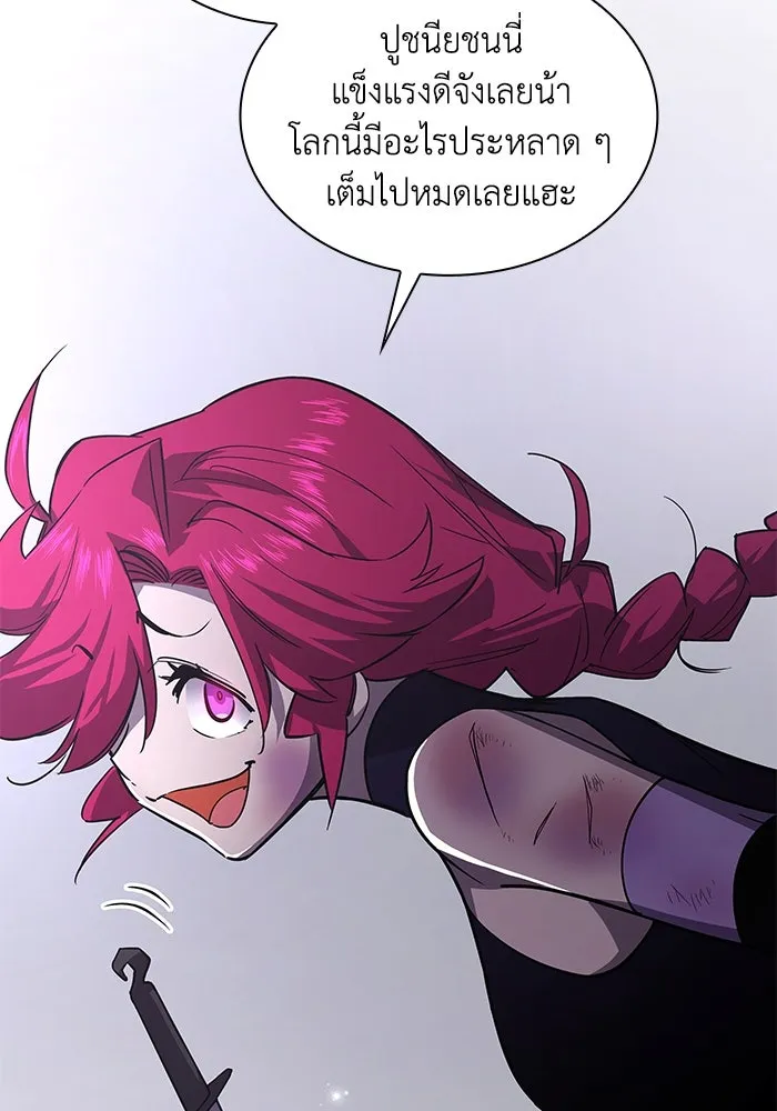 ฟิลเลียโรเซ่กับคำทำนายแห่งมงกุฎหนาม ตอนที่ 77 รูปที่ 34
